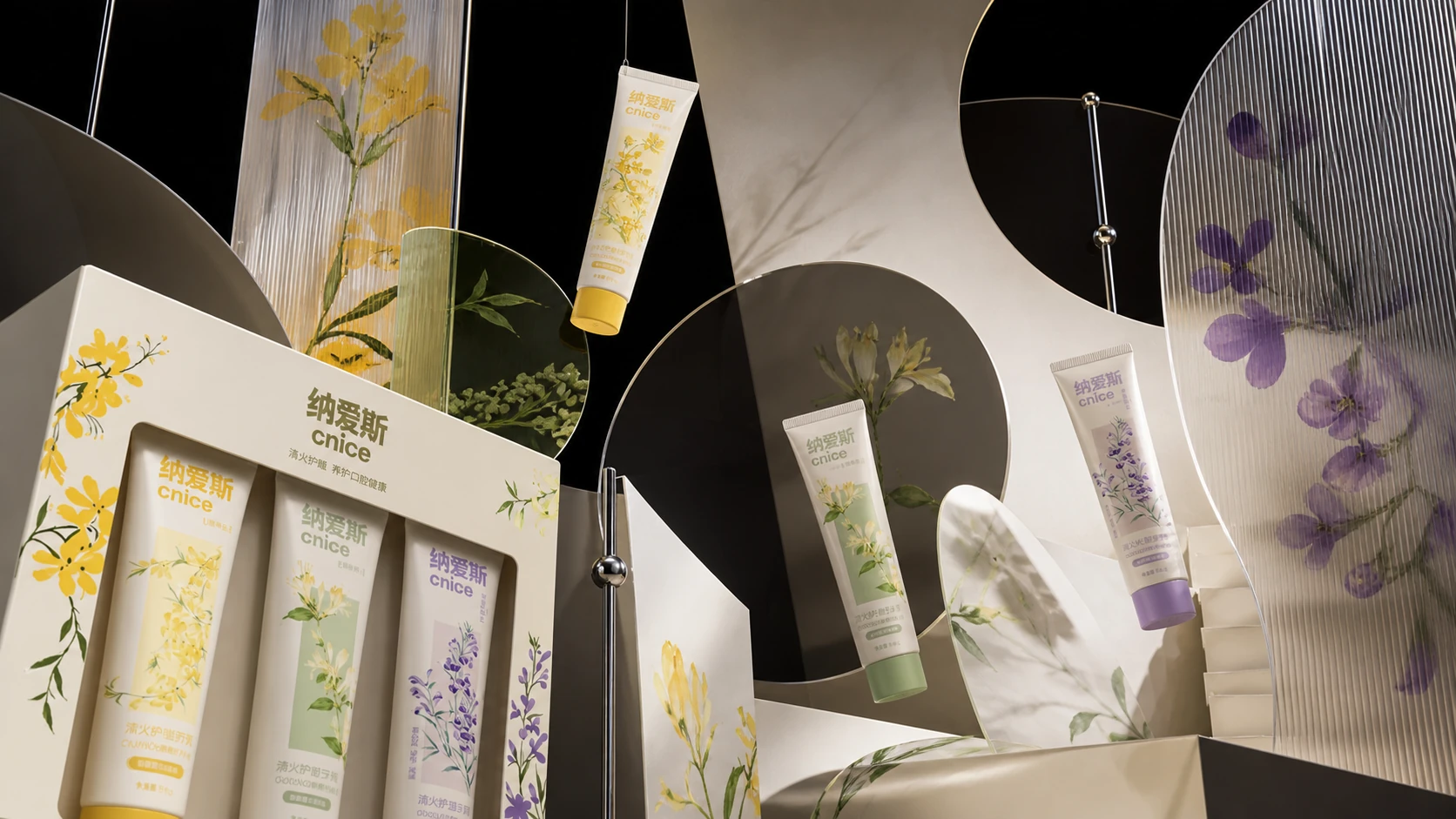 纳爱斯清火护龈牙膏超现实本草装置视觉