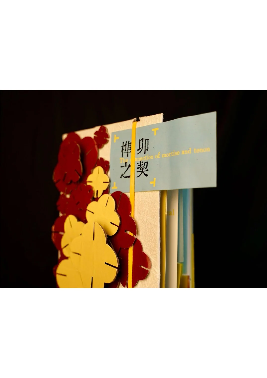 榫卯之契书名、剪纸符号与书签细节